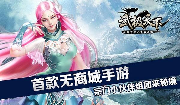 哆啦A梦2奇迹之岛